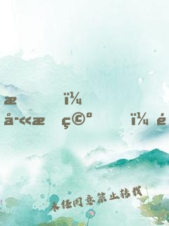 我，孫悟空，開局掠奪西游氣運(yùn)